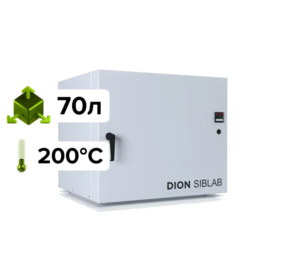 Сушильный лабораторный шкаф DION SIBLAB 200С/70л