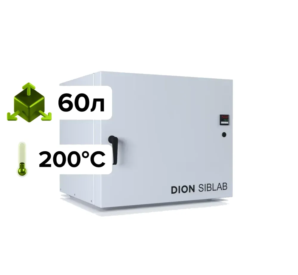 Сушильный лабораторный шкаф DION SIBLAB 200С/60л