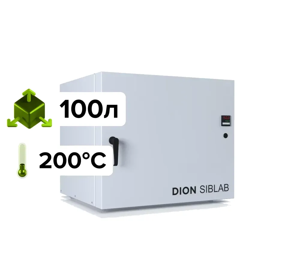Сушильный лабораторный шкаф DION SIBLAB 200С/120л